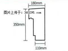 产品分解图型 - 檐口线，型号：SX311-YK-1，规格：180x350mm(1) - 神农架三象EPS建材 snj.sx311.cc