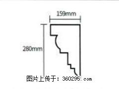 产品分解图型 - 檐口线，型号：SX311-YK-5，规格：159x280mm(5) - 神农架三象EPS建材 snj.sx311.cc