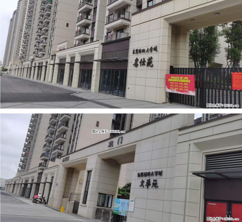 绿地东盟大学城 grc构件1(11) - 神农架三象EPS建材 snj.sx311.cc