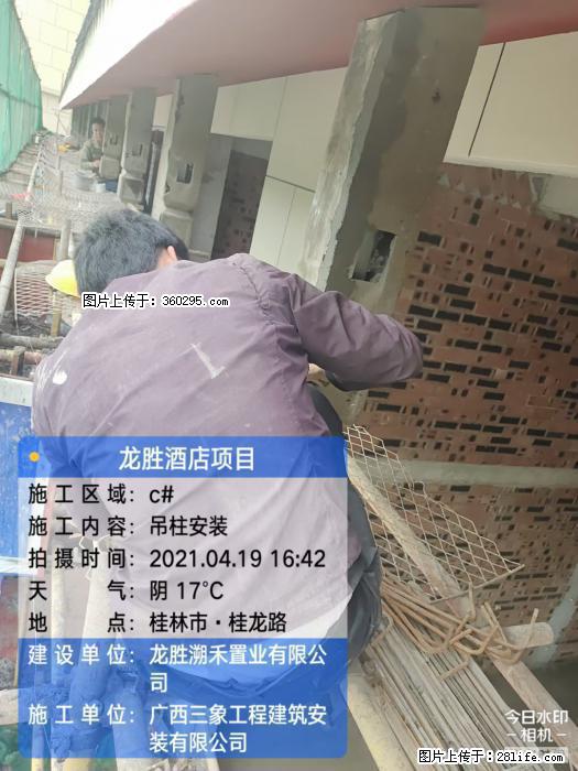 广西桂林市龙胜酒店项目：吊柱安装(21) - 神农架三象EPS建材 snj.sx311.cc